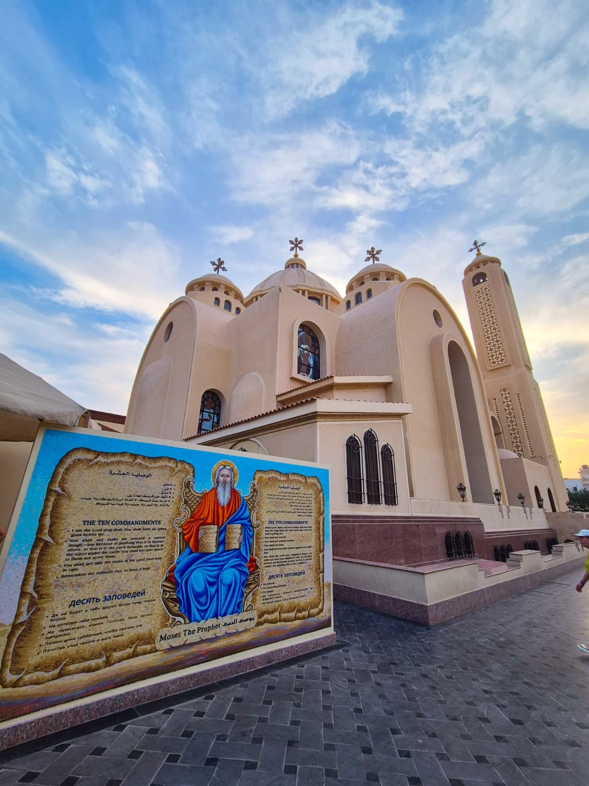 Tour pela Cidade de Sharm el-Sheikh e Compras }}